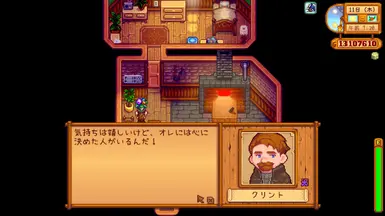 複数のキャラに割り当てられているセリフの個別化（例：1）