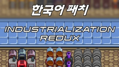 Industrialization Redux Korean Translation