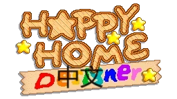 Happy Home Designer-Chinese