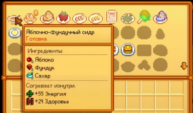 Apple Recipes - Russian