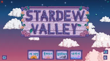 Korean Title