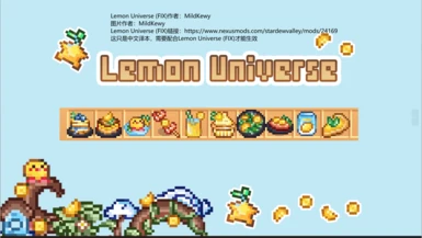 这只是中文译本，需要配合Lemon Universe (FIX)才能生效