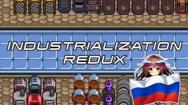 Industrialization Redux - Russian Translation