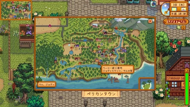 (3.1.0) NPC Map Locations - Japanese Translation (JPN)