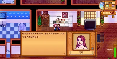 caomei