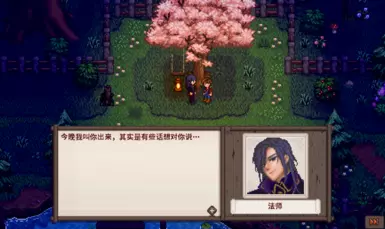 Events