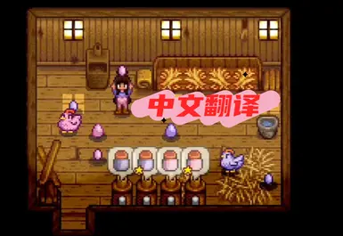 (CP) Desert Chickens- Chinese translation