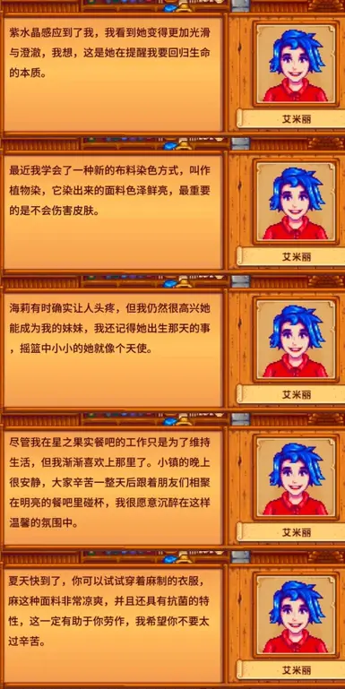 51diaoyu more dialogue