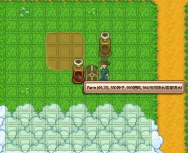 stardew valley auto grabber