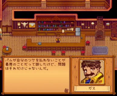 オプションファイルで現在公開しているβ版の内容1