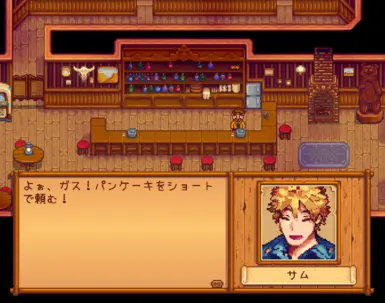 左記6（火曜日代行者、サムver.）