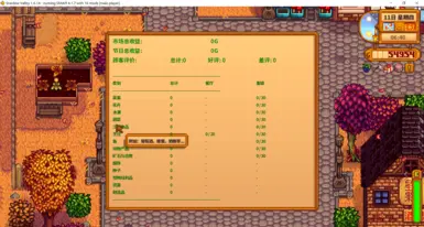 Market Town Log Chinese translation