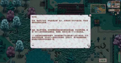 Letter