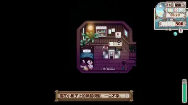 Lumen's Room (1.1 Update)