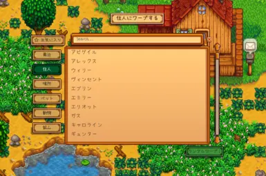 menu-0.9.1-jp