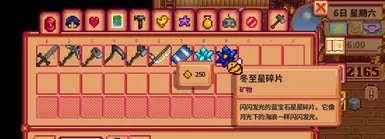 Star Fragments - Forage Furniture Weapons and Crafting(CN)