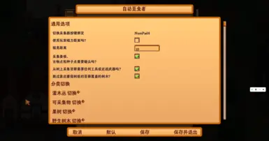 Auto Forager  Chinese translation-AI translation