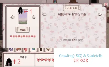 SID Mod Error