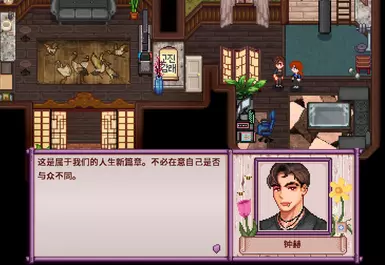 Chinese translation-Jonghyuk and Spanner