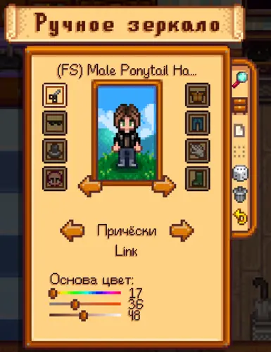 Male Ponytail Hairstyle