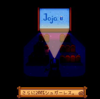 映画が始まる前にCMが入るよ