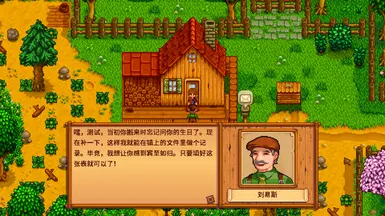 Happy Birthday3.19.2_Mandarin translate