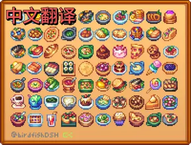 Chinese translation-DSHi Food Retexture