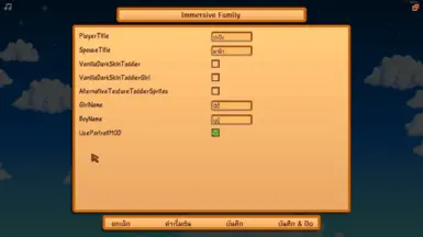 Immersive Family- A Children's Events Expansion - Thai