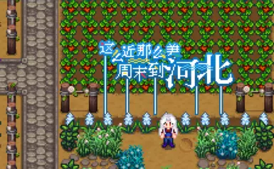 (CP)BeautifulHebei