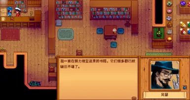 Befriend Marlon and Gunther - Mandarin Translation