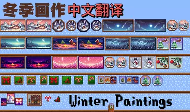 Chinese translation-Winter Paintings