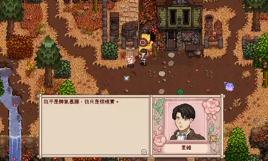 Levi Ackerman - NPC - Attack on Titan - Mandarin