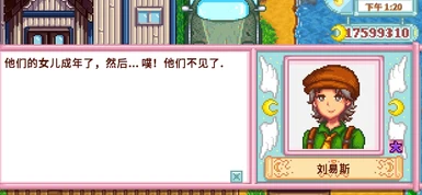 Canon-Friendly Dialogue Expansion for All Friend-able Characters--Simplified Chinese translation