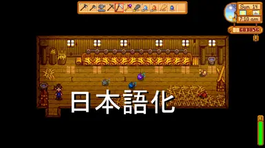 Bfav Phoenixes Japanese At Stardew Valley Nexus Mods And Community