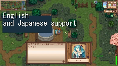 Miku Companion For Npc Adventures English And Japanese Support