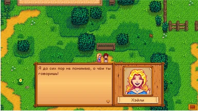 Lunna - Astray in Stardew Valley - Portugues - v3.4.6 at Stardew