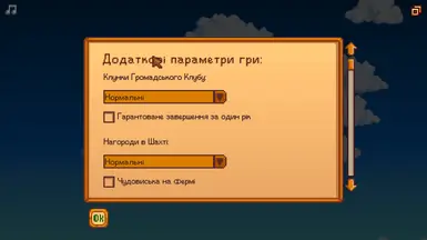 Ukrainizacija (Ukrainian Localization for SDV) at Stardew Valley Nexus ...