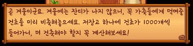 ... and fully translated. Here's an example of Korean translation ...