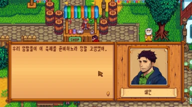 Hires Portraits Mod Stardew Valley Hub Induced Info