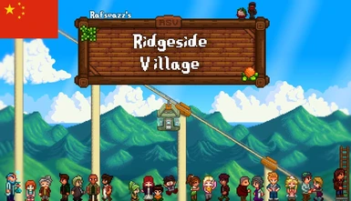 Ridgeside Village - Chinese