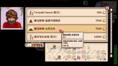 Magic Tree Roots Json Assets Chinese Ver At Stardew Valley Nexus Mods And Community