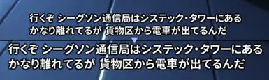 Bigger Subtitles