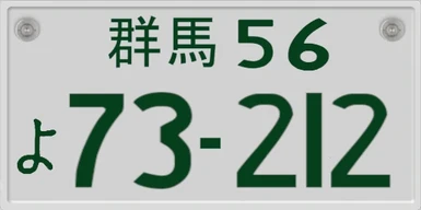 Initial D License Plates