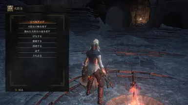 Cinders Jp Translation At Dark Souls 3 Nexus Mods And Community