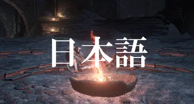 Japanese Translation for Seamless Coop