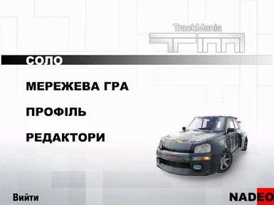 TrackMania Ukrainian Translation
