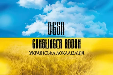 Ukrainian Localization for OGSR Gunslinger Addon
