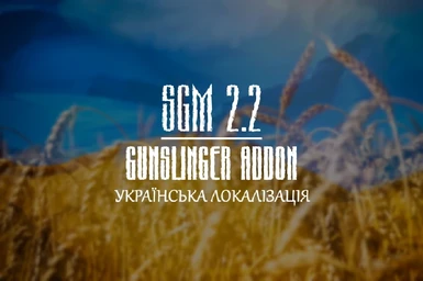 Ukrainian Localization for SGM 2.2 Gunslinger Addon