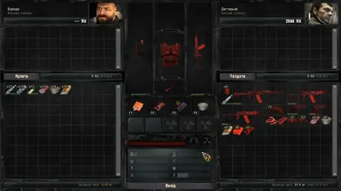 Vanilla inventory for Gunslinger