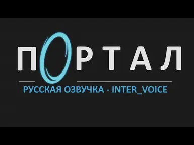 RUS - by Inter Voice
